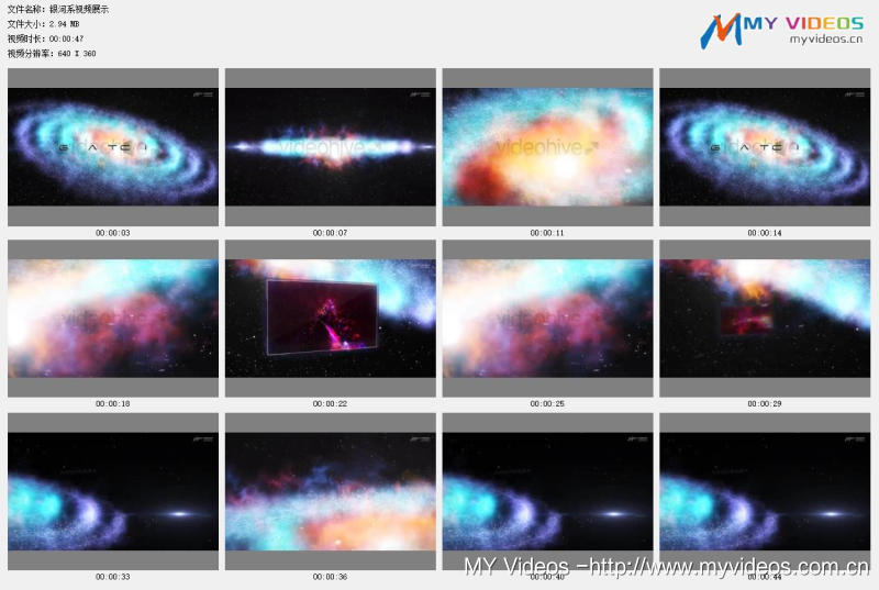 银河系视频展示 AE模版-图文展示-第14张
