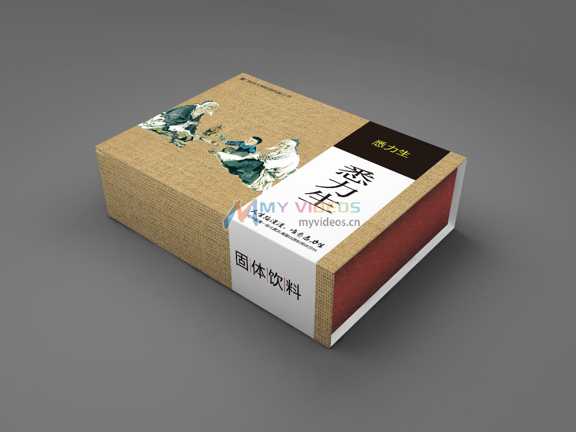 2019 中式包装礼盒智能贴图样机水果杂粮效果图干果PSD设计素材 PS模板-第8张