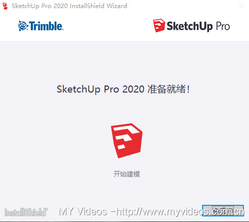 SketchUp Pro 2020三维设计软件V20.0.363版 3D软件-第4张